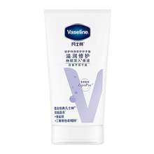   		88VIP会员：Vaseline 凡士林 倍护特润修护润手霜50ml 
9.6元（需换购） 		