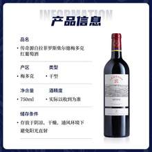   		88VIP会员：CHATEAU LAFITE ROTHSCHILD 拉菲古堡 Lafite 拉菲 传奇梅多克 赤霞珠 干红葡萄酒 750ml*2瓶 礼盒装 
340.1元 		