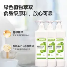   		可凑单威巴净 鲜柠檬洗洁精900mlx2瓶 券后9.9元 		