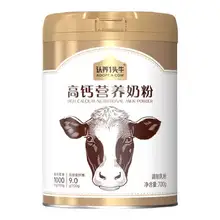   		认养一头牛 高钙奶粉 350g*3罐礼盒装 +赠同款1罐 共4罐 99元（需领券） 		