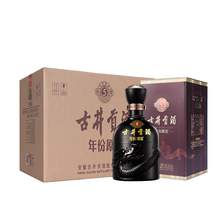   		88VIP会员：古井贡酒 古5-50度500ml*6瓶原封整箱 
券后569.25元 		