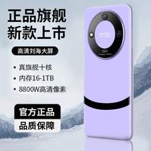   		MLLED 米蓝讯联 官方旗舰正品M60Pro MaX智能手机2024新款5G全网通大屏安卓备用机老年老人机便宜百元机学生价游戏 
322.56元 		