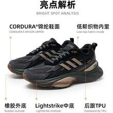   		adidas 阿迪达斯 男女跑步鞋耐磨轻便运动鞋缓震舒适休闲训练鞋 654.55元 		