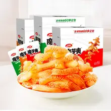   		卡后34.3 卫龙魔芋爽3口味400g*3盒 券后54.9元 		