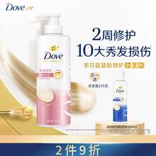   		88VIP会员：Dove 多芬 氨基酸洗发乳 500g 26.88元 		