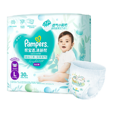   		Pampers 帮宝适 清新帮纸尿裤拉拉裤尿不湿超薄透气散热干爽 M码 38片 ￥39.8 		