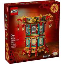   		88VIP会员：LEGO 乐高 春节系列福来运转灯80116儿童拼搭积木玩具 725.55元 		