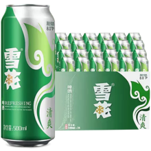   		SNOWBEER 雪花 啤酒清爽500ml*24听(赠雪花周年礼盒500ml*6瓶) 券后69元 		