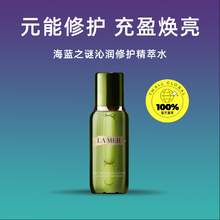   		LA MER 海蓝之谜 沁润修护精粹水 150ml 
514元（需3人成团） 		