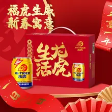   		红牛平替，乐虎定制款维生素功能饮料新年礼盒 250ml*12罐 ￥27.9 		