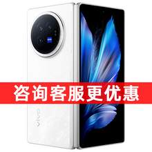   		vivo 顺丰当天发+24期分期 vivo X Fold3 5G新款折叠屏手机官网旗舰 智能折叠款商务 vivo手机 xfold3 xfold3pro 
6749元 		