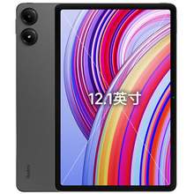   		88VIP会员：REDMI 红米 Pad Pro 12.1英寸 平板电脑 
1329.05元 		