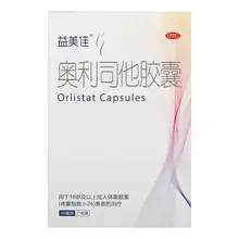   		热销90万+ 益美佳奥利司他减肥胶囊28粒 券后39.88元 		