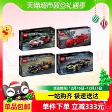   		88VIP会员：LEGO 乐高 76919+76916+76923+76934 超级跑车搭配套装 615.03元 		