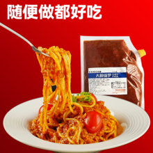   		CHEF PAUL 大厨保罗 意大利面 番茄肉酱150g*2+大厨意面110g*2 券后6.8元包邮 		