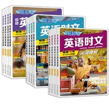   		《活页快捷英语时文阅读》（27.28期任选） 
15.8元包邮（需用券、可用签到红包） 		