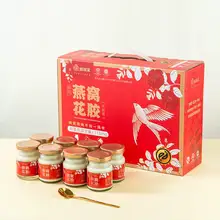   		高端年货 鲜珥家即食燕窝花胶75g*10瓶 券后59.9元 		