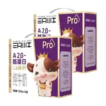   		现代牧业 三只小牛A2纯牛奶 125ml×32包 
返后36.65元包邮(需领券，61.65元+返卡25元) 		