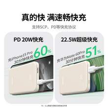   		UGREEN 绿联 PB507 便携数显移动电源 10000mAh 20W 
59元 		