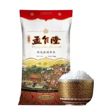   		88VIP：孟乍隆 臻选茉莉香米 10KG 58.31元（需领券） 		