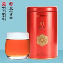   		降价 徽六 祁门红茶一级香红茶罐 券后15.9元 		