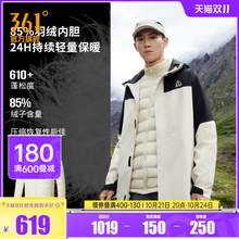   		361° 361山河衣pro冲锋衣男2024冬季三合一可拆卸羽绒服冲锋衣 券后425元 		