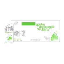   		88会员：伊利 纯牛奶200ml×24盒 39.9元+淘金币3.97元 		