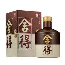   		88VIP会员：舍得 品味舍得52度500ml*2瓶 券后672.2元 		