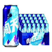   		SNOWBEER 雪花 啤酒勇闯天涯500ML*24听 *2件 (赠比利时风味啤酒布鲁格林 500ml*24听) 
178元，折89元/件（需领券） 		