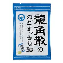   		3袋 龙角散薄荷润喉糖果原味70g 券后60元 		