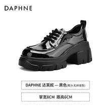   		DAPHNE 达芙妮 厚底乐福鞋女秋冬增高单鞋子2024新款英伦风黑色小皮鞋女鞋 209.9元 		