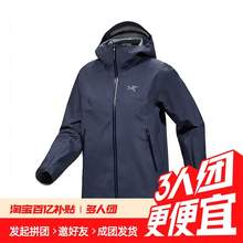   		ARC'TERYX 始祖鸟 ARC’TERYX始祖鸟 BETA JACKET GORE-TEX 防水 冲锋衣 3069元 		