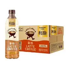   		88VIP：SUNTORY 三得利 利趣 拿铁咖啡饮料 480ml*15瓶  34.24元（需领券） 		