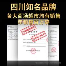   		zhenxian 臻鲜 四川重庆火锅底料超辣手工牛油麻辣烫串串香锅调料老成都 券后19.8元 		