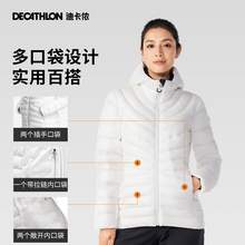   		DECATHLON 迪卡侬 羽绒服女冬鸭绒羽绒衣加厚保暖户外外套ODT3 券后579.9元 		