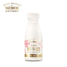   		SHINY MEADOW 每日鲜语 全脂鲜牛奶250ml×10瓶 36.9元 		