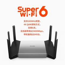   		TP-LINK 普联 AX5400双频千兆无线路由器全千兆家用XDR5480易展Turbo版 368元 		