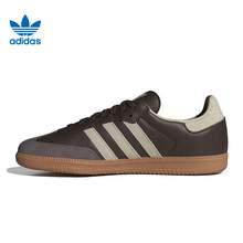   		adidas 阿迪达斯 中性SAMBAOGORI-CLASSICID1481 
527.85元 		