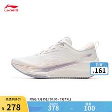   		LI-NING 李宁 吾适lite 2.0 V2丨跑步鞋女鞋24秋季网面透气反光休闲慢跑鞋 云雾白/淡蕊橘-7 35 券后239元 		