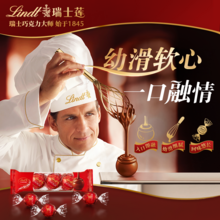   		Lindt 瑞士莲 进口软心牛奶巧克力36g*1随享3粒装 
12.26元 		