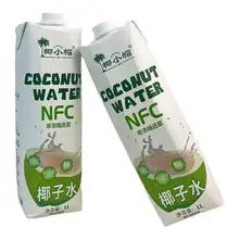   		椰小帽 椰子水NFC生榨椰汁海南特产 2L*2瓶 ￥7.95 		