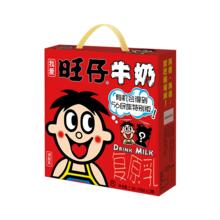   		Want Want 旺旺 旺仔牛奶245ml*12罐伴手礼0泡果奶饮料 
39.9元 		