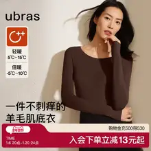   		刘雯同款ubras羊毛保暖内衣女士24秋衣秋裤发热肌底上衣打底套装 ￥135.59 		