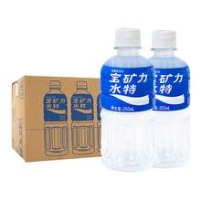   		POCARI SWEAT 宝矿力水特 电解质饮料500ml×12补充能量饮料电解质水整箱批特价 40.9元 		