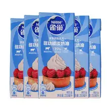   		Nestlé 雀巢 淡奶油250ml*5 42.1元（三人团） 		