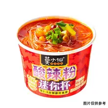   		莫小仙酸辣粉迷你杯50g*12速食桶装冲泡 券后14.9元 		