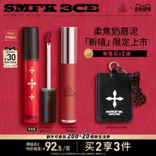   		【新年礼物】3CE奶唇泥 唇釉唇彩口红哑光铁锈棕女生礼物 ￥100 		