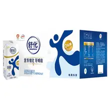   		88vip：伊利舒化全脂/高钙/低脂/脱脂无乳糖牛奶220ml*24盒 47.6元 		