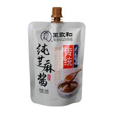   		WANGZHIHE 王致和 纯芝麻酱 168g*2袋 34.6元 		