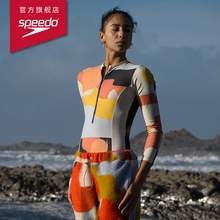   		SPEEDO 速比涛 x Folk 女款长袖连体冲浪泳衣 800388316084 580.45元 		